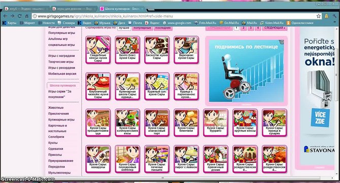 Игры для девочек -girlsgogames, готовим вместе Клубничный Чизкейк, кухня Сары