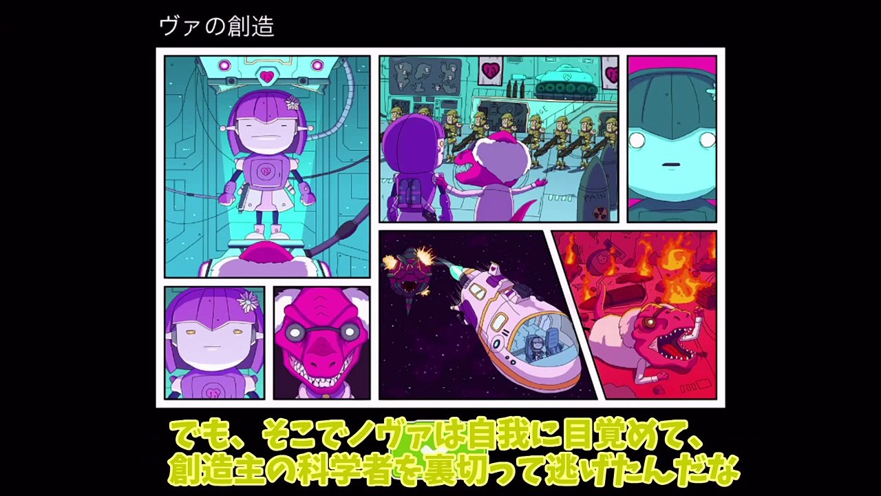 【ゆっくり実況プレイ】ステージ3～4 衝撃！！ノヴァの過去！ Love You To Bits/ラブユートゥビッツ #03