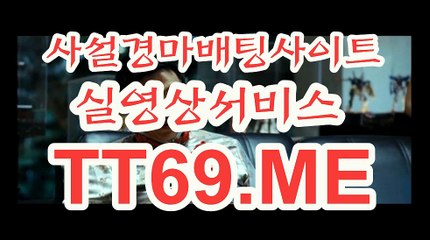 온라인 경마사이트 , 인터넷 경마사이트 , TT69.Me 경정예상지