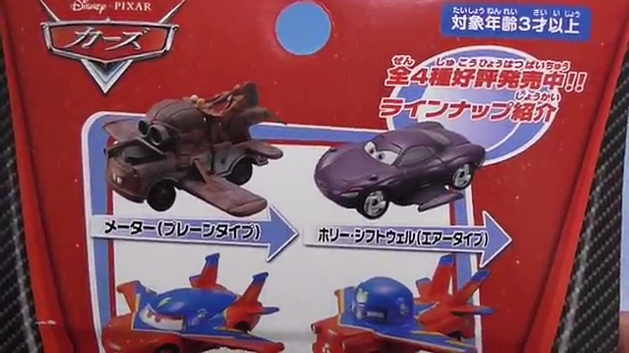 Disney Cars Lightning McQueen Hawk TOMICA ライトニング・マックィーンホークタイプ