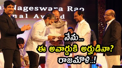 ANR National Award 2017 : SS Rajamouli's Extraordinary Speech
