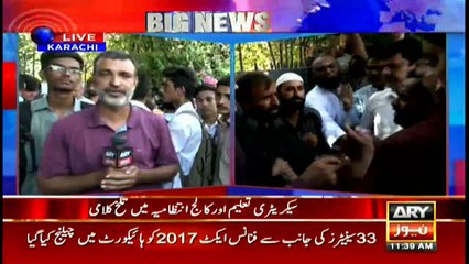 Karachi: Students protest outside Aisha Bawani, situations gets critical