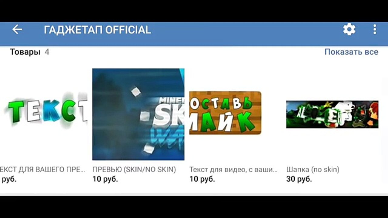 Video para Top 4 programas de grabación de pantalla de Android