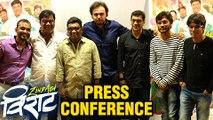 Uncut Video - Press Conference Of 