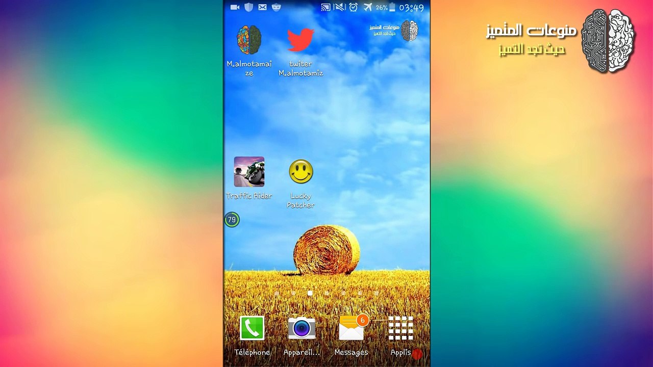 طريقة تهكير traffic rider بدون روت و في أقل من دقيقتين