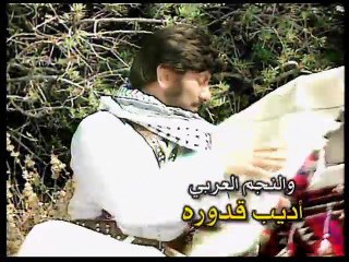 وادي الغزلان