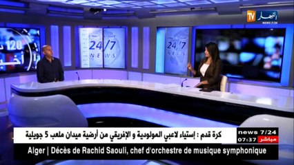 حملات تحسيسية بمخاطر التدخين على الإنسان و البيئة