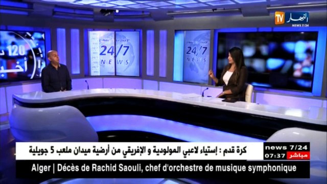 حملات تحسيسية بمخاطر التدخين على الإنسان و البيئة