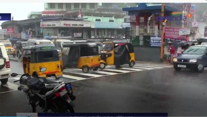 கனமழையால் பள்ளிகளுக்கு விடுமுறை-வீடியோ