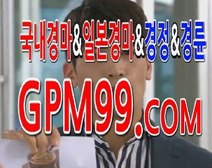 오늘 경마 일정 ＼∴＼ G P M 9 9 쩜 컴 ＼∴＼ 코리아레이스