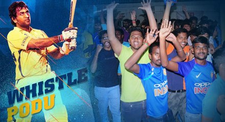 சென்னை ரசிகர்களை பார்த்து நெகிழ்ந்த தோனி-வீடியோ