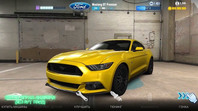 Взлом игры Csr Racing 2 1.9.2 (БЕЗ РУТ ПРАВ)