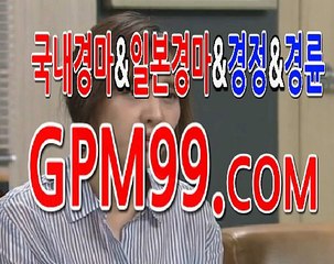 부산경마 ＼∴＼ G P M 9 9 쩜 컴 ＼∴＼ 검빛사이트
