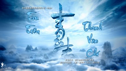 Thanh Vân Chí - Tru Tiên Tập 39 - Phim Hoa Ngữ (Thuyết Minh HD)