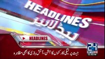 News Headlines - 18th September 2017 -  12pm.   PTI submits party funding detail in Election Commission.