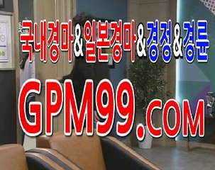 경륜 결과 보기 ＼∴＼ G P M 9 9 쩜 컴 ＼∴＼ 경마싸이트