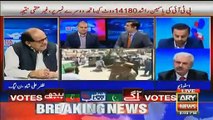 Zafar Ali Shah Intense Revelation about his Party PML-N