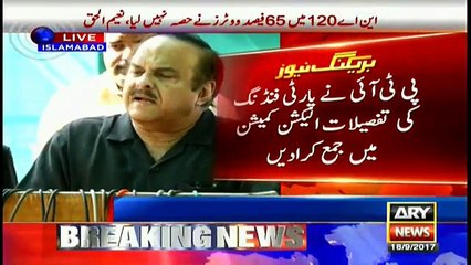 Naeem-ul-Haq talks to media outside ECP