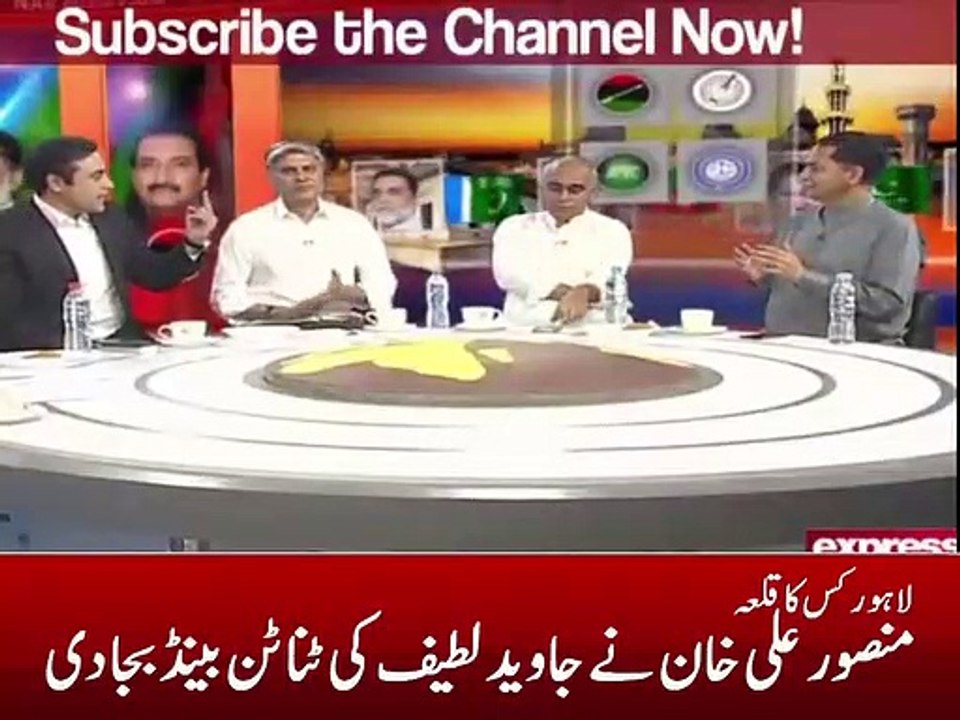Mansoor Ali Khan Classical Chitrolling Javed Latif