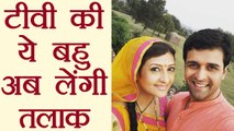Bigg Boss WINNER Juhi Parmar FILES for DIVORCE from husband Sachin Shroff | FilmiBeat