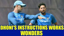 India vs Australia 1st ODI: Dhoni's instructions to spinners change the game | Oneindia News