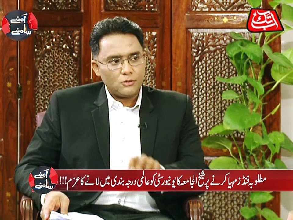 Abbtakk - Amnay Samnay With Noor-Ul-Arfeen - Ep...