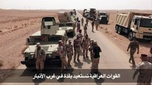 القوات العراقية تستعيد بلدة في غرب الأنبار