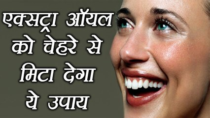 Glycerine for Oily Skin | Reduce oil content, एक्सट्रा ऑयल को चेहरे से दूर करेगा ये उपाय | Boldsky