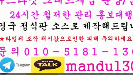 ㆙그래프게임㋘부스타빗┪Ｏ①ＯΞ⑤①⑧①☏①③ⓞⓞ┰㉸톡♪mandu1300¿