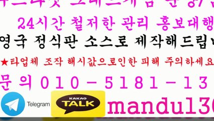 ㊮그래프게임㋘부스타빗ᗕＯ①Ｏ∑⑤①⑧①ᗏ①③ⓞⓞ∏㉸톡㆙mandu1300┻