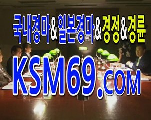 인터넷검빛사이트☃✐☃〔 K S M 6 9 . C0M 〕☃✐☃검빛분석