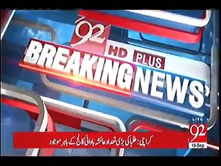 PTI Submits Party's Funding Details In ECP