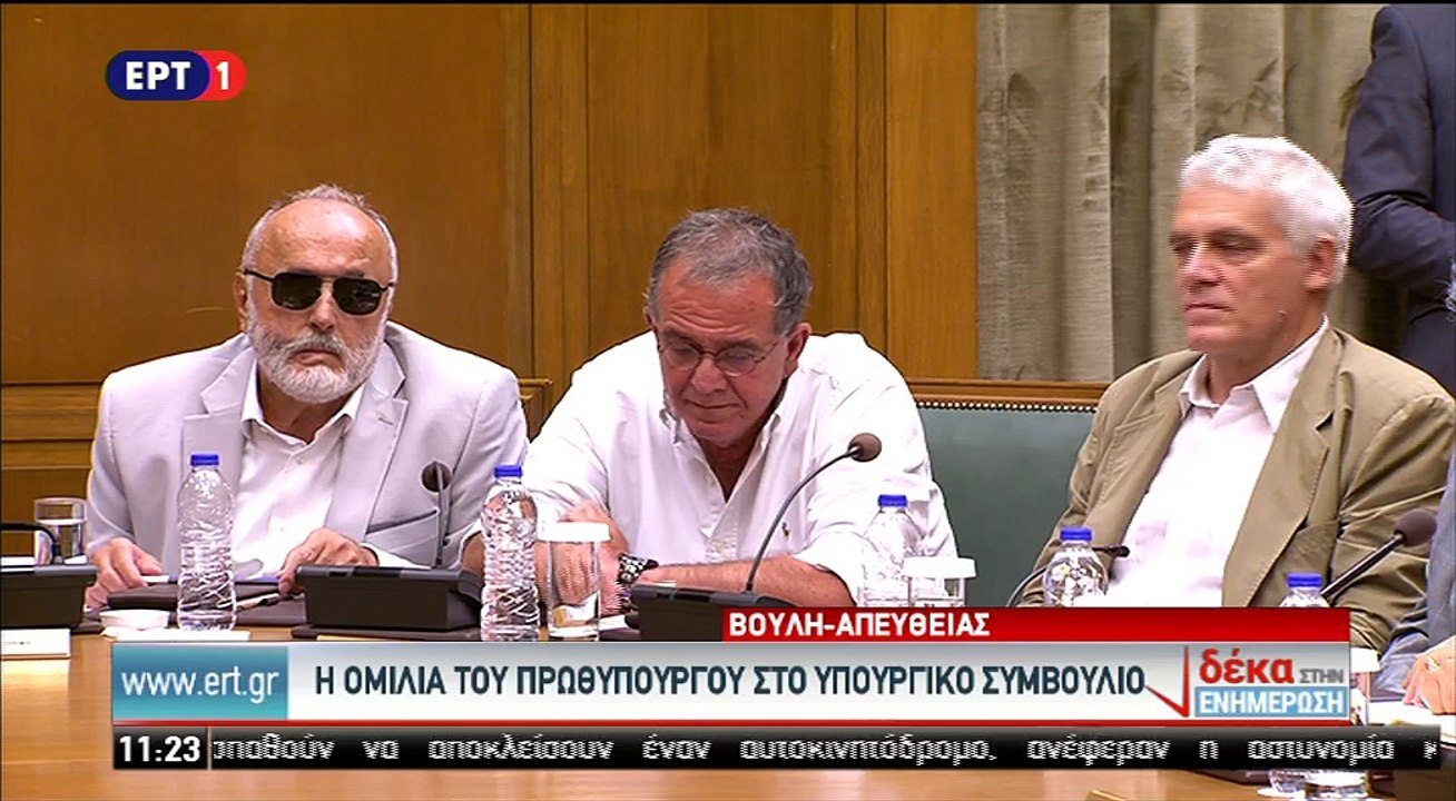 Τσίπρας: Ξεριζώνουμε και τις βαθιές κηλίδες στο...