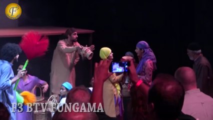 Must-Watch Kashmiri Natak Part 3 🎭 | Full Drama & Entertainment