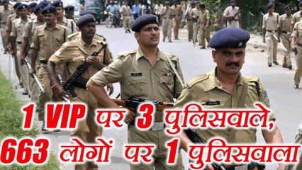 VIP Culture expose the reality of India । वनइंडिया हिंदी