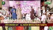 Salar Sahaba Siddiq Hamara Manqabat Hafiz Tahir Qadri - Full HD - Nabi ka Jashan - 2016 New Naat HD