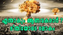 യുഎസ്-ഇറാന്‍ ആണവ കരാര്‍ ആശങ്കയില്‍ | Oneindia Malayalam