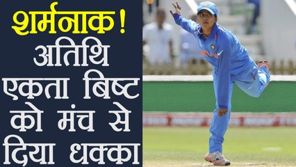 Ekta Bisht pulled off from Stage by guard, where she was invited as Special Guest | वनइंडिया हिंदी