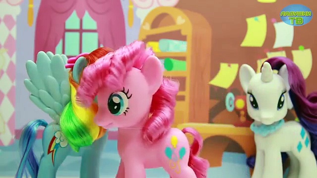 Май Литл Пони Рейнбоу Деш Радуга Платье из пластилина Плей До на ...