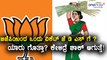 Karnataka Assembly Elections 2018 :K Virupakshappa From BJP May Join JDS | Oneindia Kannada