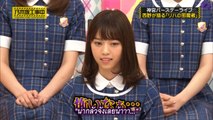 [MRZK46] Nogizaka Under Construction EP.73 ตอน วิดิโอลับทัวร์หน้าร้อน (2)