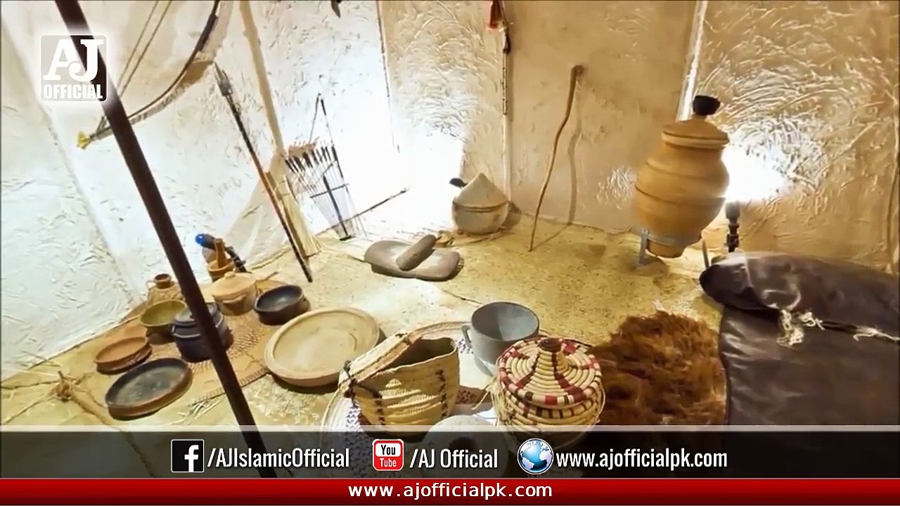 Hazrat Muhammad SAW Ki Wafat Ka Qissa _ Emotional Death Story of the Prophet Muhammad (PBUH) in Urdu