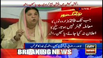 Petition submitted in ECP over bogus votes: Yasmin Rashid