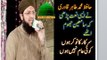 Sarkar Ka Nokar Hun Naat Hafiz Tahir Qadri - Full HD - Nabi ka Jashan - 2017 New Naat HD