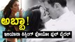 Ileana D'Cruz kissing photo goes viral on Social Media | Filmibeat Kannada