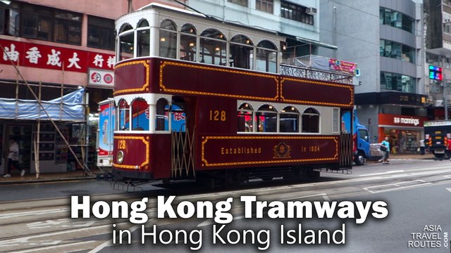 Hong Kong Tramways