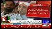 Asif Ali Zardari Address to PPP Workers at Nowshera - 18th September 2017
