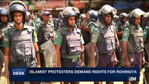 i24NEWS DESK | Islamist protesters demand rights for Rohingya | Monday, September 18th 2017