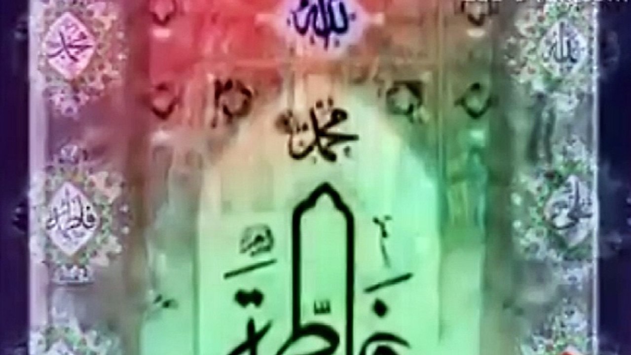 Hadees e Kisa by Shadman Raza