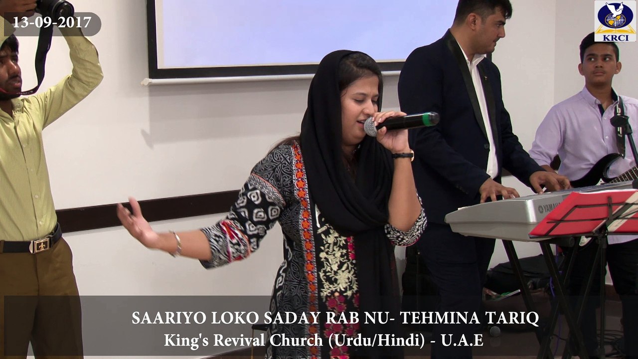 13-09-2017 WED IHOP 03 WORSHIP SONG  KRC